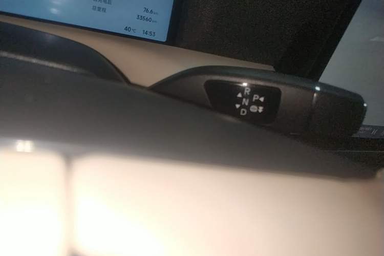 Used XPeng G6 2024 580 Long-Range Plus Gear Lever