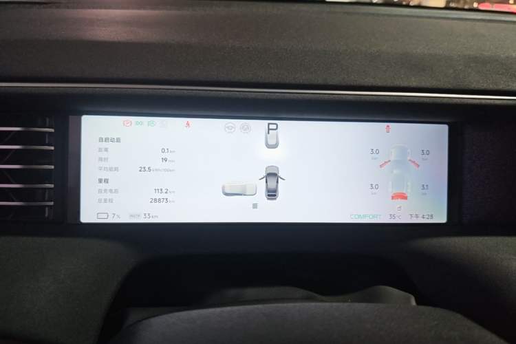 Used XPeng G6 2024 580 Long-Range Plus Instrument Cluster
