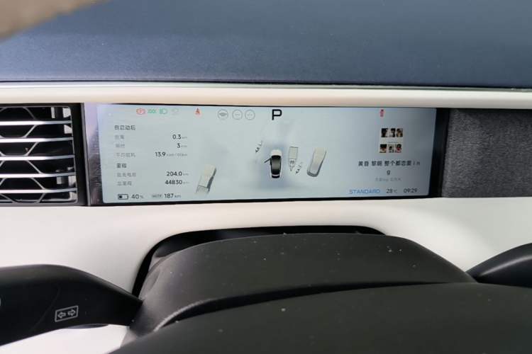 Used XPeng G6 2024 580 Long-Range Plus Instrument Cluster