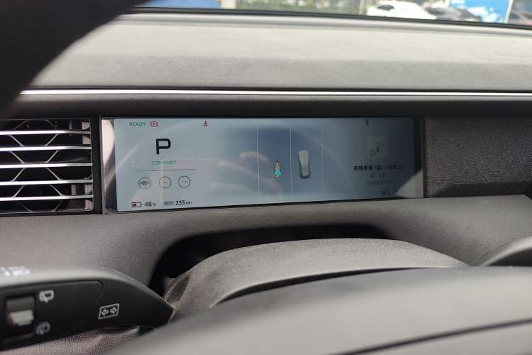 Used XPeng G6 2024 580 Long-Range Plus Instrument Cluster