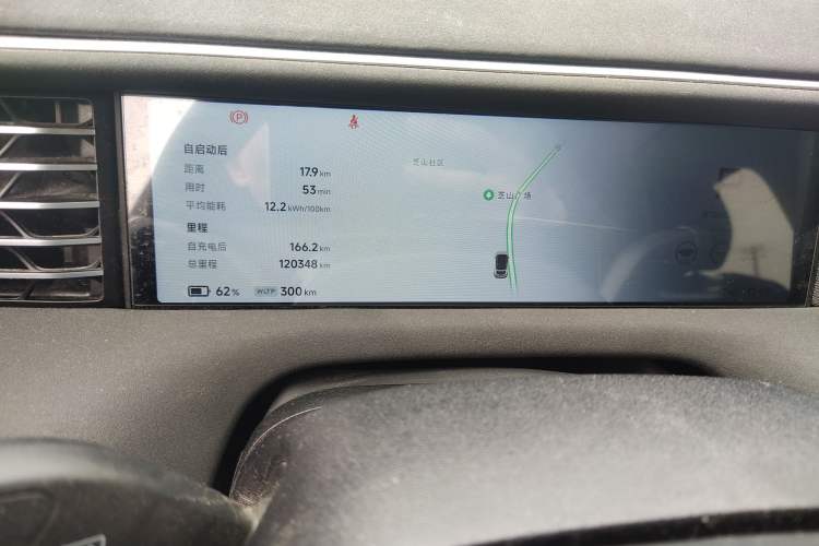 Used XPeng G6 2024 580 Long-Range Plus Odometer Close Up