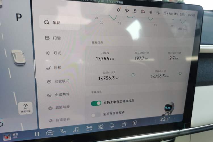 Used XPeng G6 2024 580 Long-Range Plus Odometer Close Up