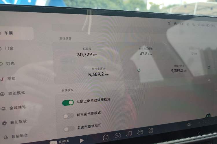 Used XPeng G6 2024 580 Long-Range Plus Odometer Close Up