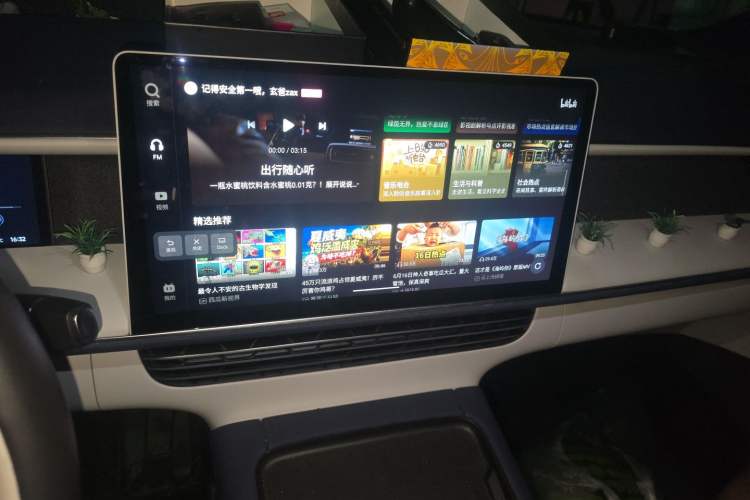 Used XPeng G6 2024 580 Long-Range Plus Audio And AC Panel