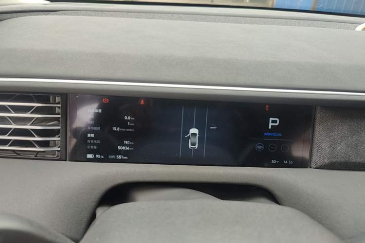 Used XPeng G6 2024 580 Long-Range Plus Instrument Cluster