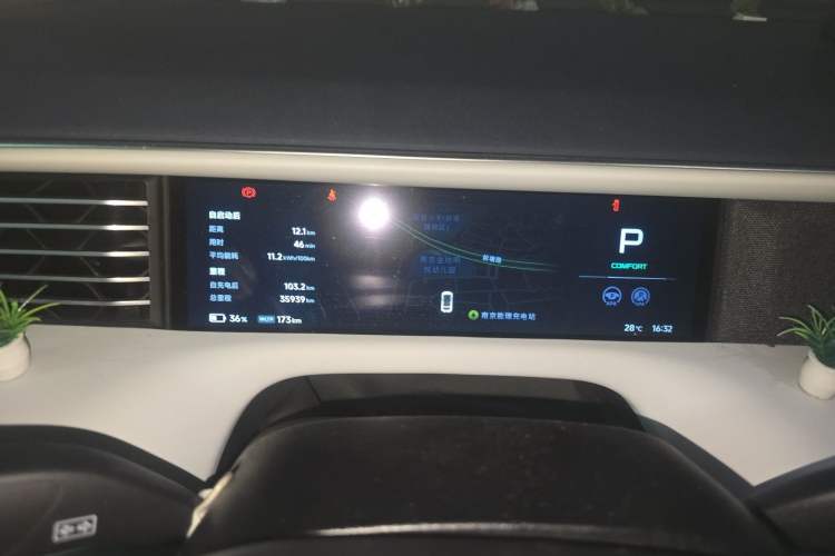 Used XPeng G6 2024 580 Long-Range Plus Instrument Cluster