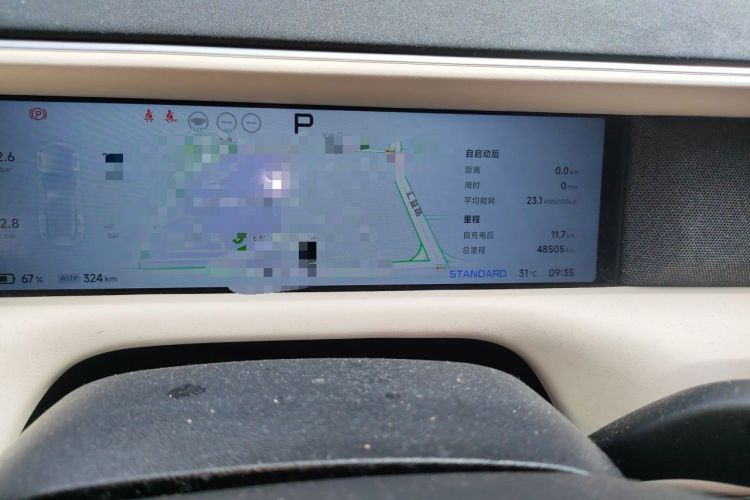 Used XPeng G6 2024 580 Long-Range Plus Odometer Close Up
