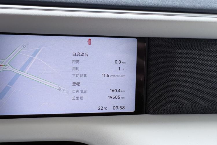 Used XPeng G6 2024 580 Long-Range Plus Odometer Close Up