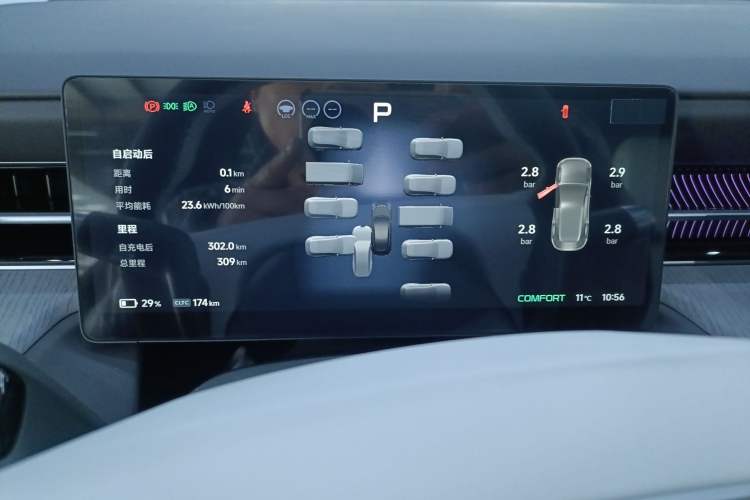 Used XPeng G6 2025 625 Long-Range Max Tech Edition Instrument Cluster