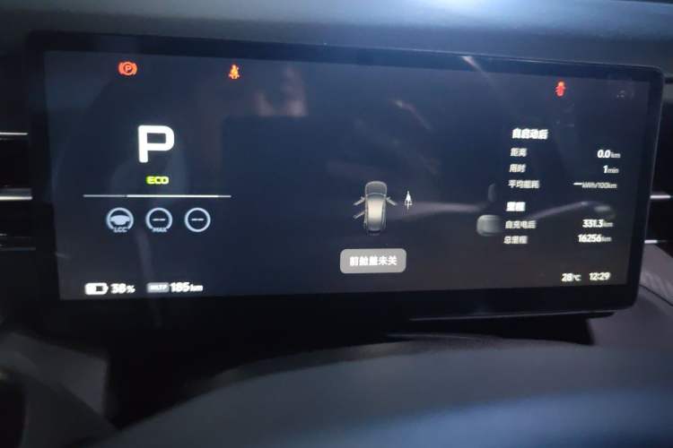 Used XPeng G6 2025 625 Long-Range Max Tech Edition Instrument Cluster