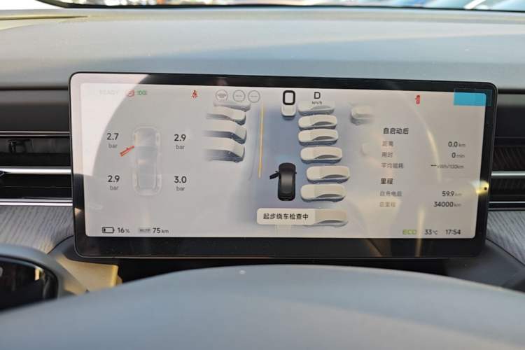 Used XPeng G6 2025 625 Long-Range Max Tech Edition Instrument Cluster
