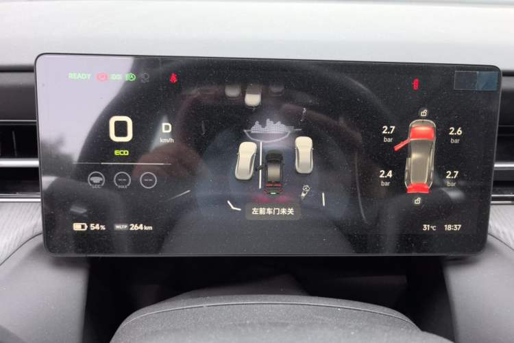 Used XPeng G6 2025 625 Long-Range Max Tech Edition Instrument Cluster