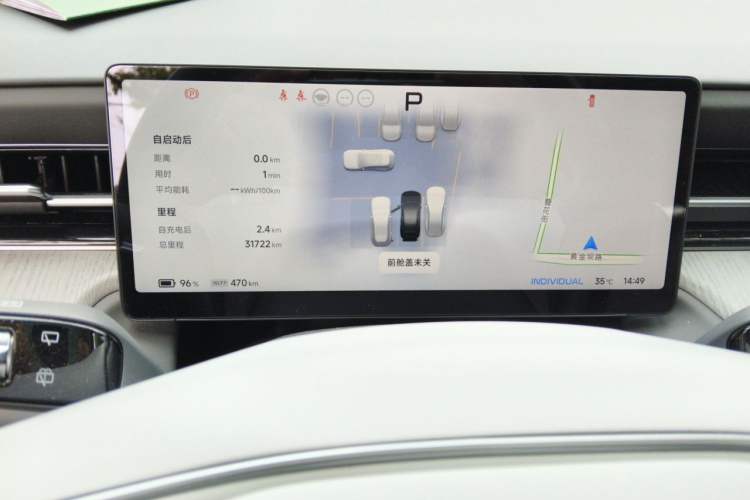 Used XPeng G6 2025 625 Long-Range Max Tech Edition Odometer Close Up