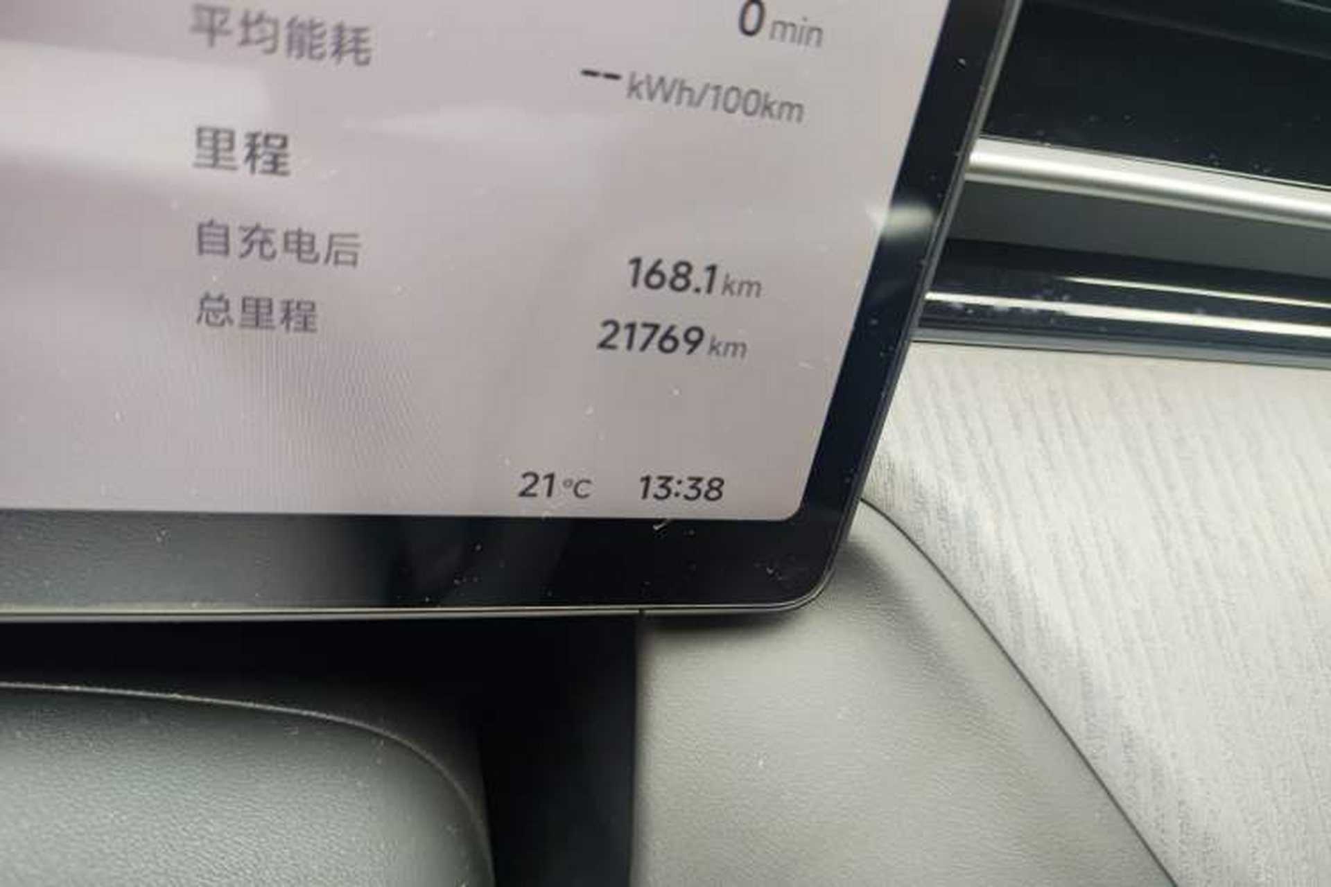 Used XPeng G6 2025 625 Long-Range Max Tech Edition Odometer Close Up