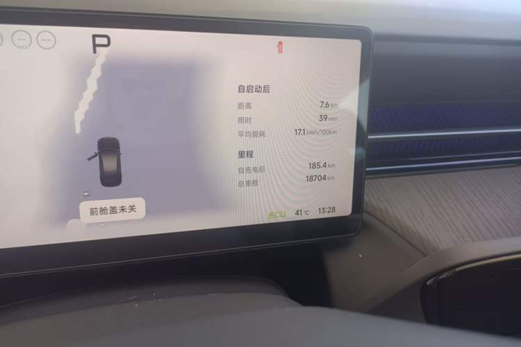 Used XPeng G6 2025 625 Long-Range Max Tech Edition Odometer Close Up