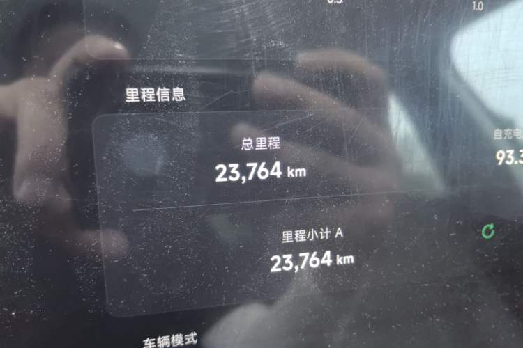 Used XPeng G6 2025 625 Long-Range Max Tech Edition Odometer Close Up