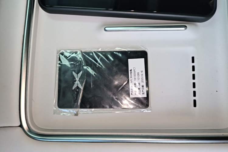 Used XPeng G6 2025 625 Long-Range Max Tech Edition Vehicle Key