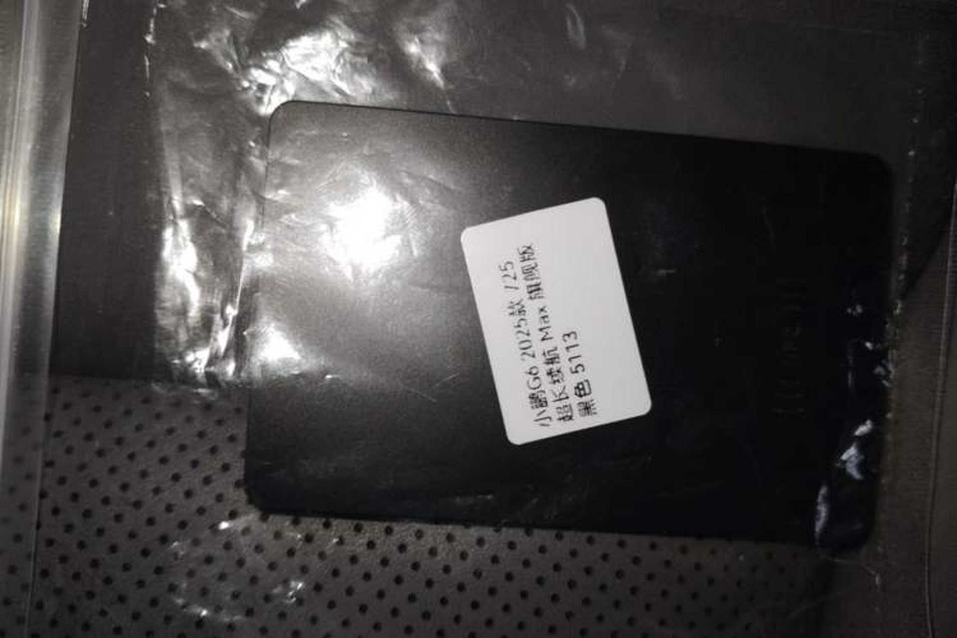 Used XPeng G6 2025 725 Ultra-Long Range Max Flagship Edition Vehicle Key