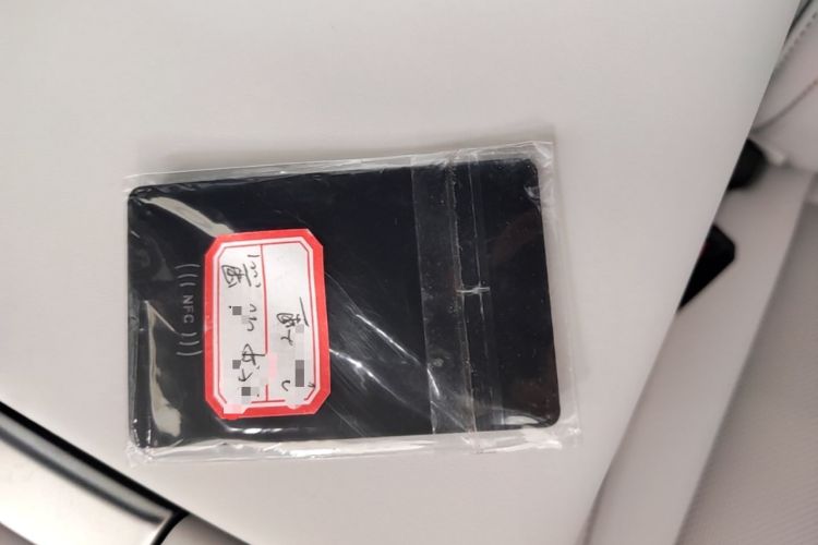 Used XPeng G6 2025 625 Long-Range Max Tech Edition Vehicle Key