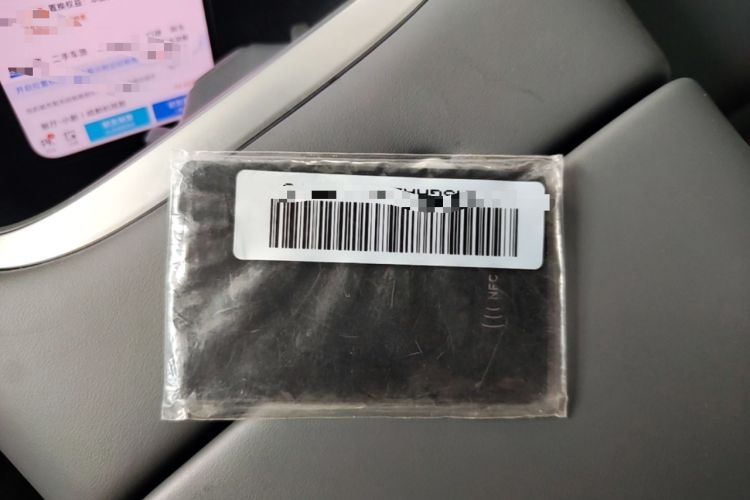 Used XPeng G6 2025 625 Long-Range Max Flagship Edition Vehicle Key