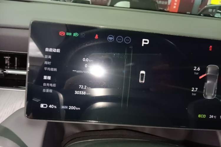 Used XPeng G6 2025 625 Long-Range Max Flagship Edition Instrument Cluster