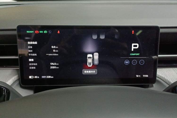 Used XPeng G6 2025 625 Long-Range Max Flagship Edition Instrument Cluster