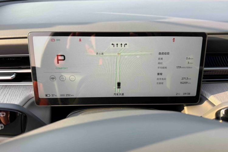 Used XPeng G6 2025 625 Long-Range Max Flagship Edition Odometer Close Up