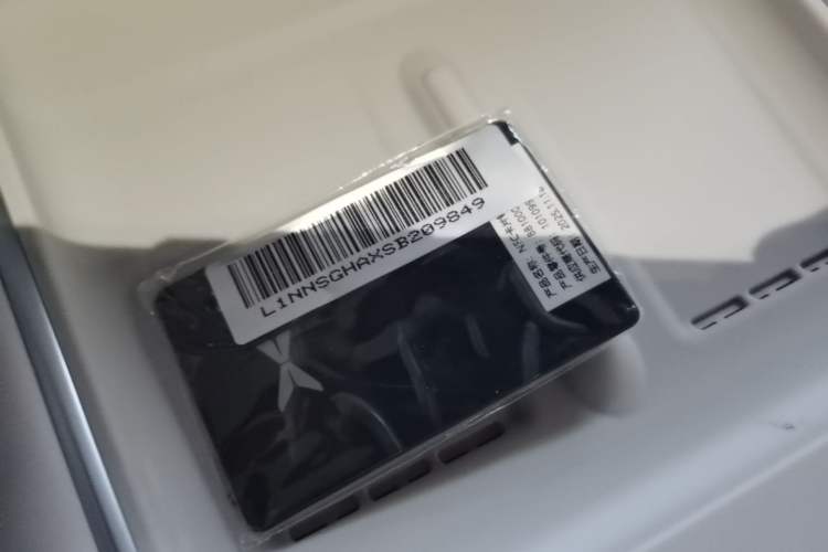 Used XPeng G6 2025 625 Long-Range Max Tech Edition Vehicle Key