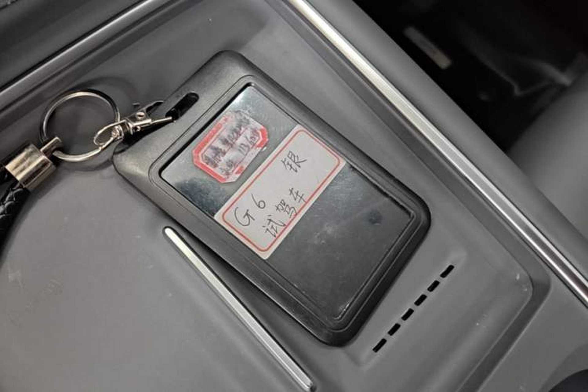 Used XPeng G6 2025 625 Long-Range Max Flagship Edition Vehicle Key
