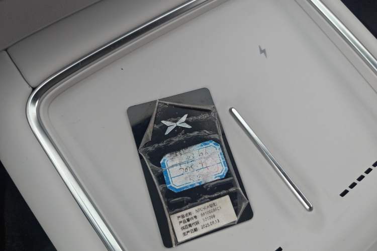 Used XPeng G6 2025 625 Long-Range Max Tech Edition Vehicle Key