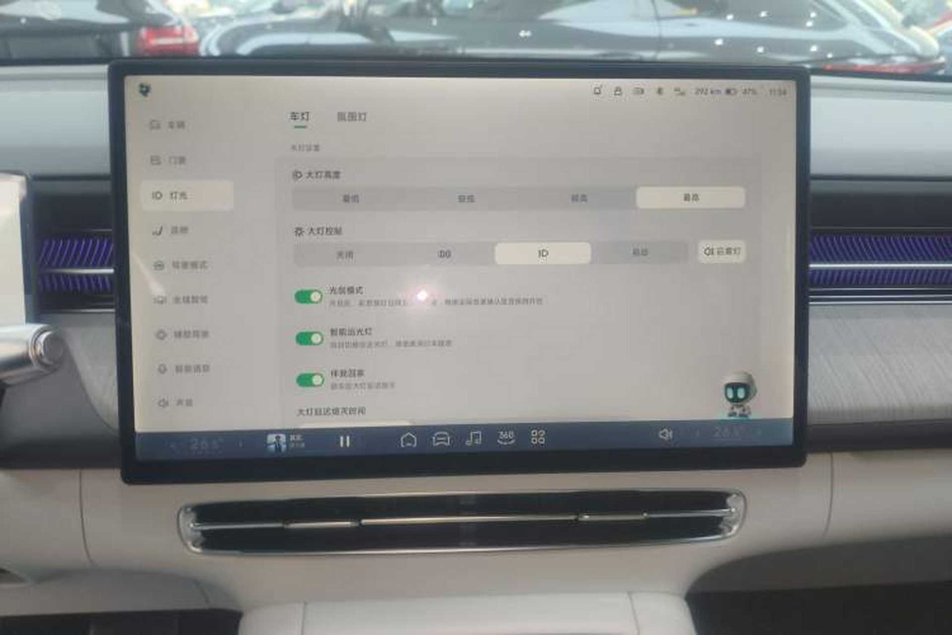 Used XPeng G6 2025 625 Long-Range Max Tech Edition Audio And AC Panel