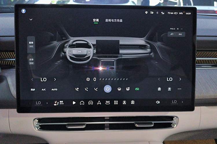 Used XPeng G6 2025 625 Long-Range Max Flagship Edition Audio And AC Panel
