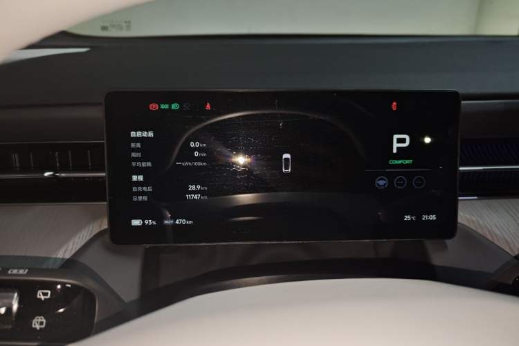 Used XPeng G6 2025 625 Long-Range Max Tech Edition Instrument Cluster
