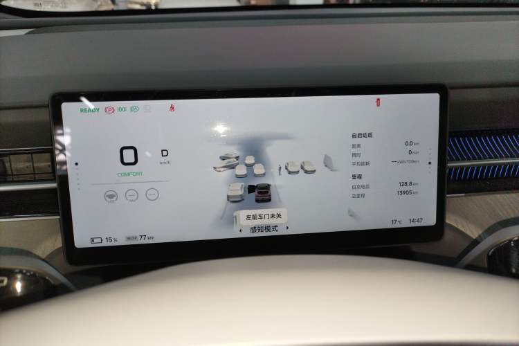 Used XPeng G6 2025 625 Long-Range Max Flagship Edition Instrument Cluster