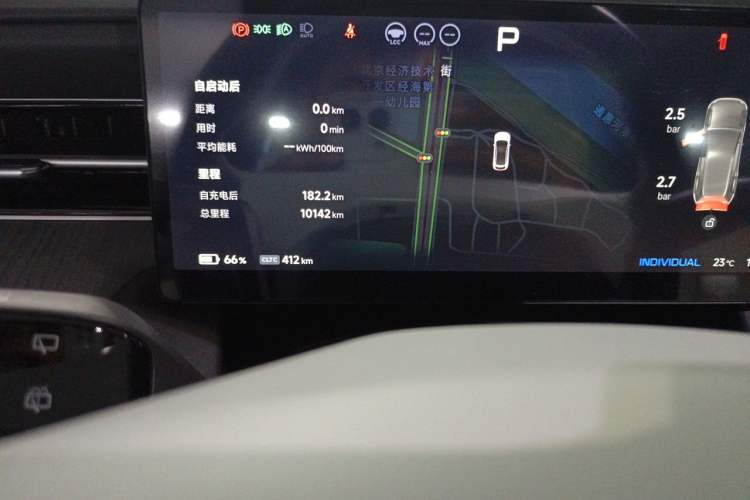 Used XPeng G6 2025 625 Long-Range Max Tech Edition Odometer Close Up