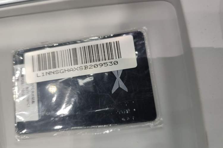 Used XPeng G6 2025 625 Long-Range Max Flagship Edition Vehicle Key