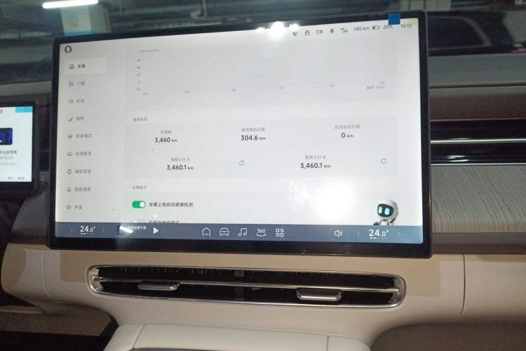 Used XPeng G6 2025 625 Long-Range Max Tech Edition Audio And AC Panel