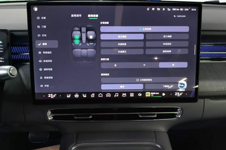 Used XPeng G6 2025 625 Long-Range Max Flagship Edition Audio And AC Panel