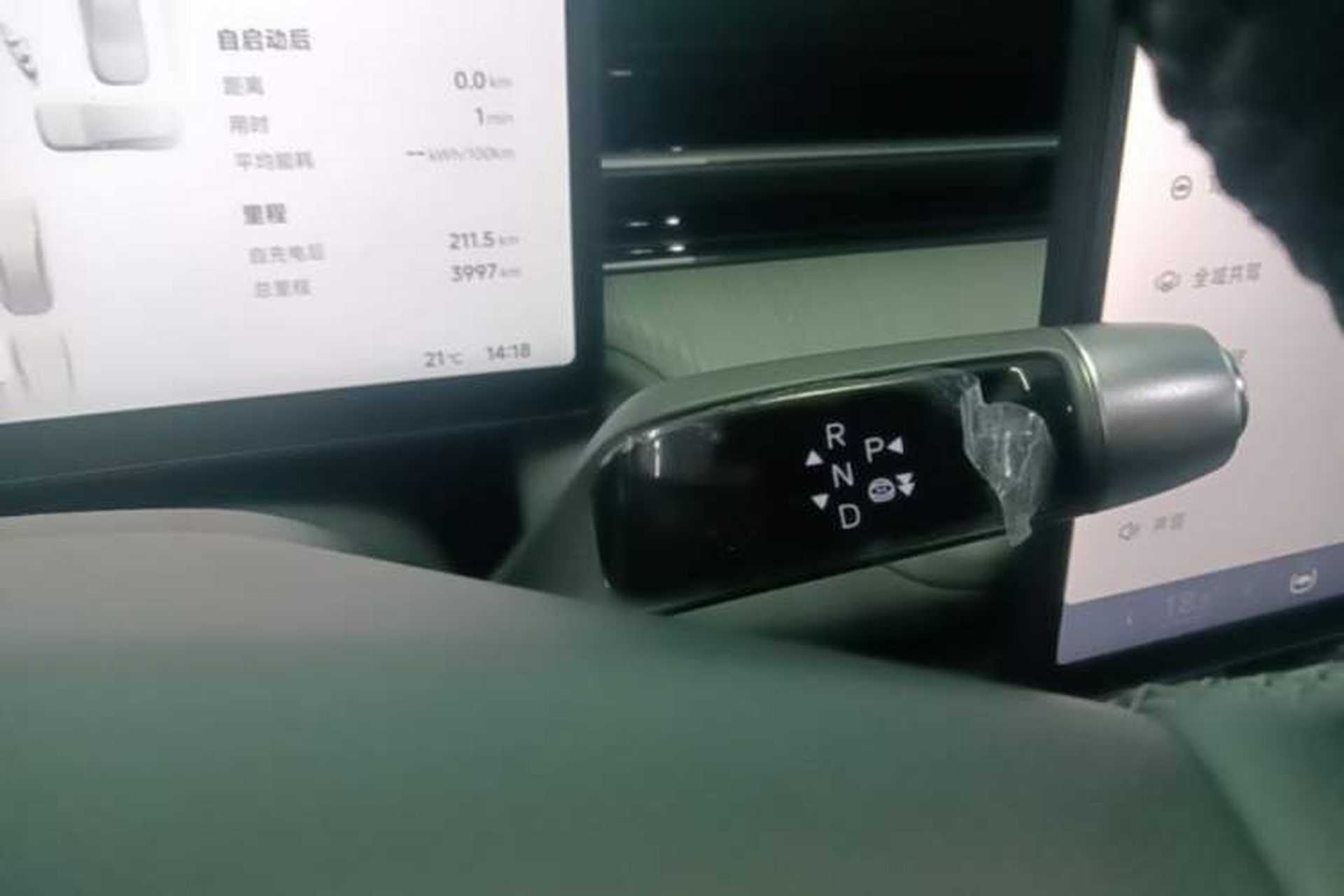 Used XPeng G6 2025 625 Long-Range Max Tech Edition Gear Lever