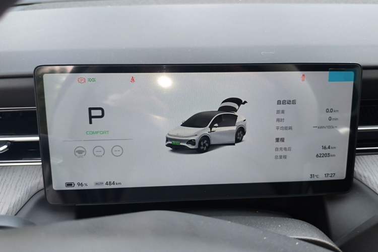 Used XPeng G6 2025 625 Long-Range Max Tech Edition Instrument Cluster