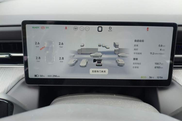 Used XPeng G6 2025 625 Long-Range Max Tech Edition Instrument Cluster