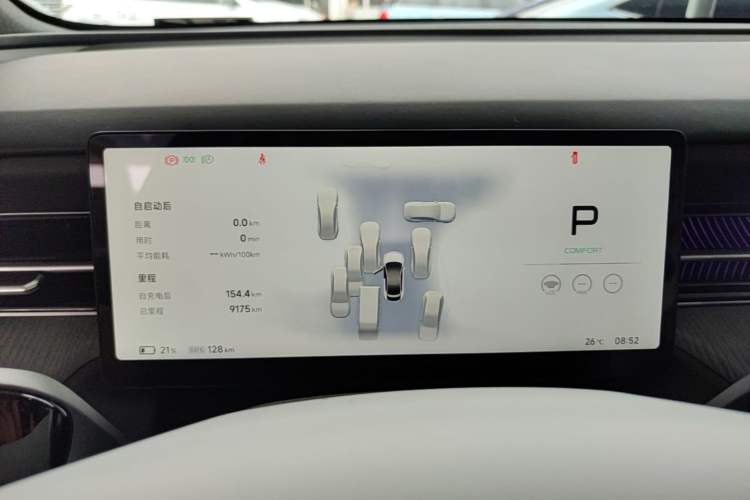 Used XPeng G6 2025 625 Long-Range Max Flagship Edition Instrument Cluster