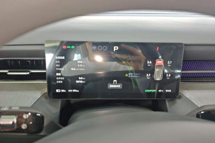 Used XPeng G6 2025 625 Long-Range Max Flagship Edition Instrument Cluster