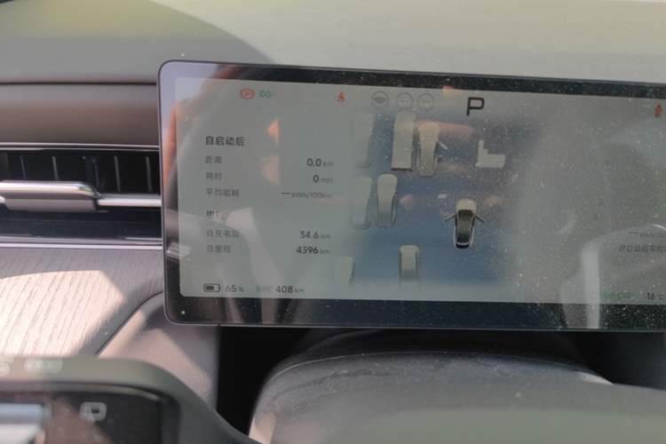 Used XPeng G6 2025 625 Long-Range Max Tech Edition Instrument Cluster