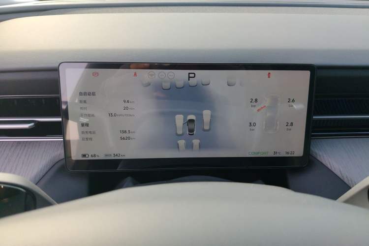 Used XPeng G6 2025 625 Long-Range Max Tech Edition Instrument Cluster