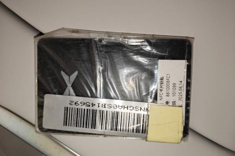 Used XPeng G6 2025 625 Long-Range Max Tech Edition Interior 1