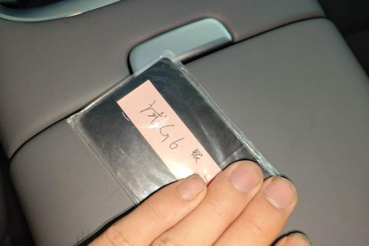 Used XPeng G6 2025 625 Long-Range Max Flagship Edition Interior 1