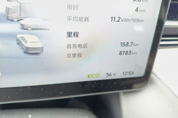 Used XPeng G6 2025 625 Long-Range Max Tech Edition Odometer Close Up