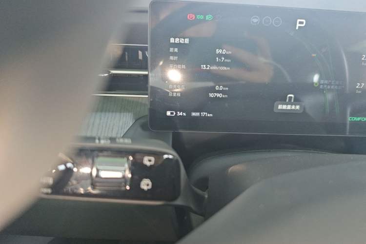 Used XPeng G6 2025 625 Long-Range Max Flagship Edition Odometer Close Up