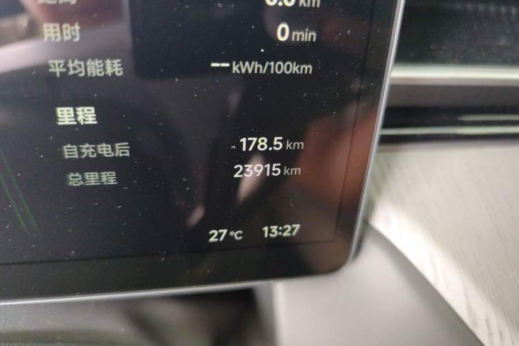 Used XPeng G6 2025 625 Long-Range Max Flagship Edition Odometer Close Up